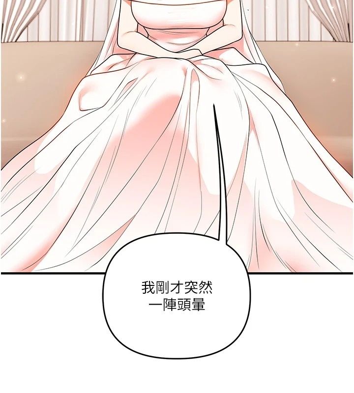 玩转学姊最終話-開啟多「種」完美人生