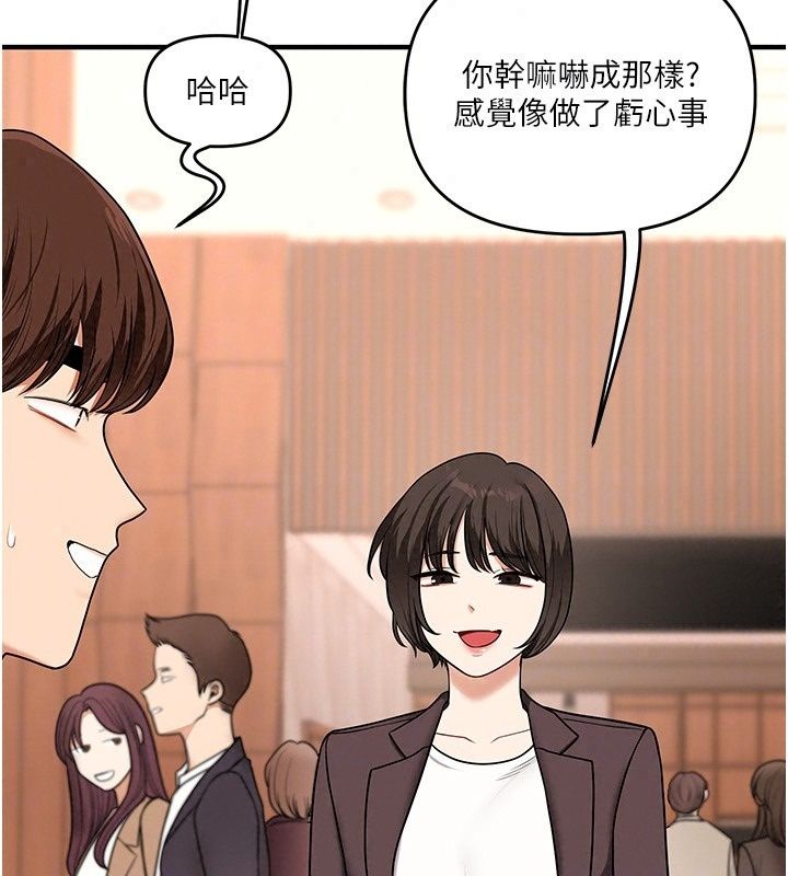 玩转学姊最終話-開啟多「種」完美人生