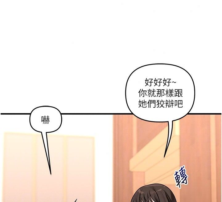 玩转学姊最終話-開啟多「種」完美人生