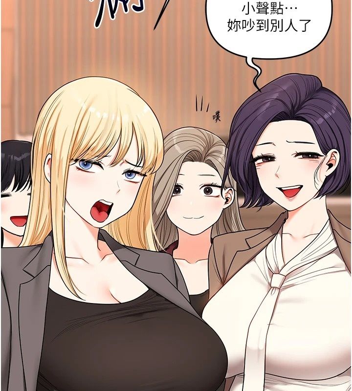玩转学姊最終話-開啟多「種」完美人生