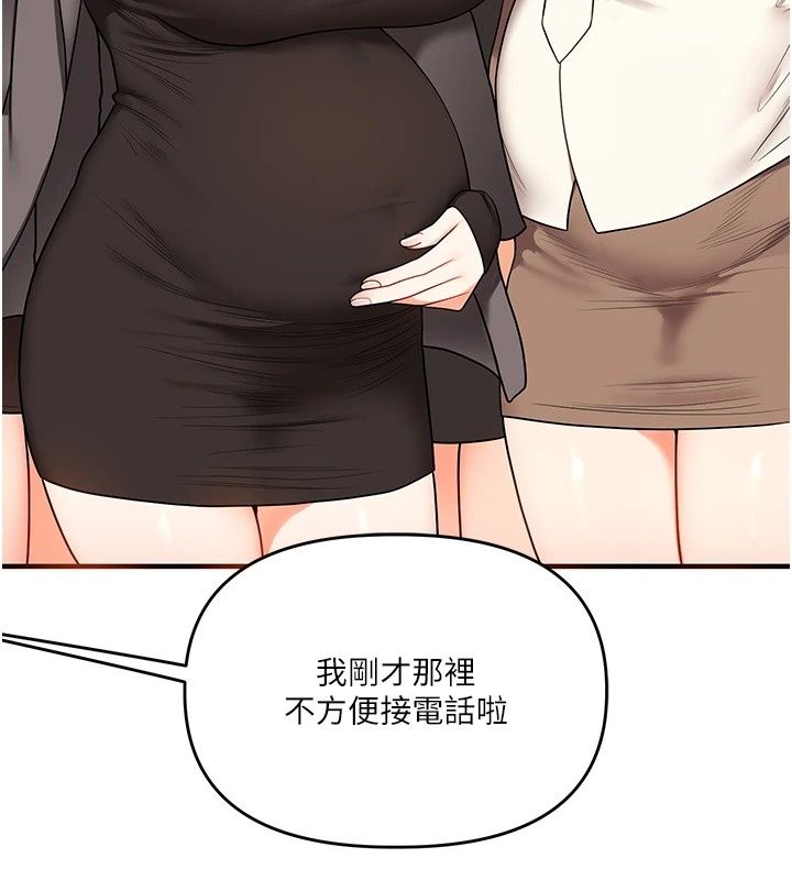 玩转学姊最終話-開啟多「種」完美人生