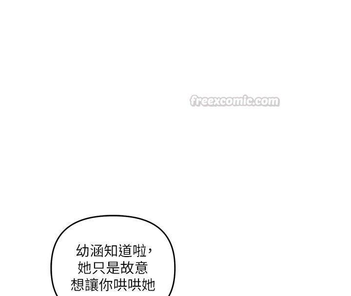 玩转学姊最終話-開啟多「種」完美人生