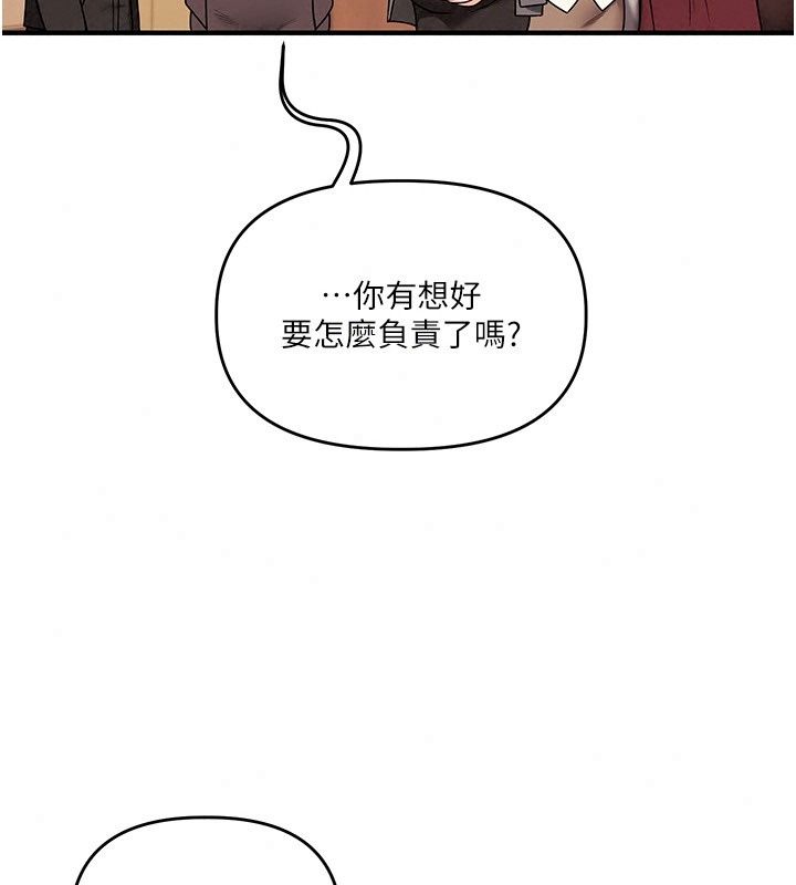 玩转学姊最終話-開啟多「種」完美人生