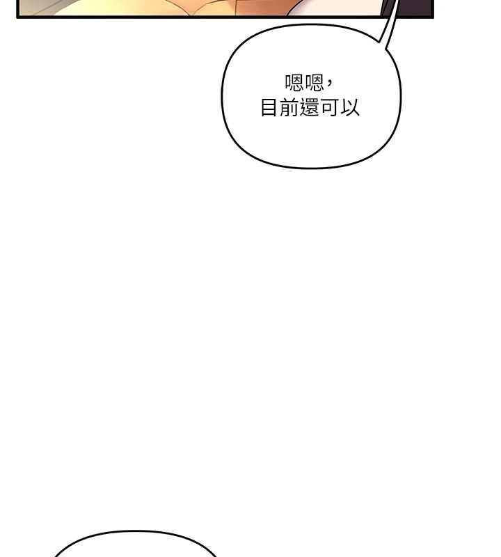 玩转学姊最終話-開啟多「種」完美人生