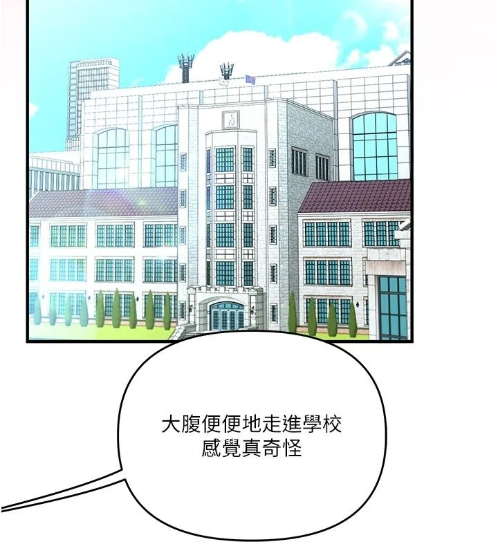玩转学姊最終話-開啟多「種」完美人生