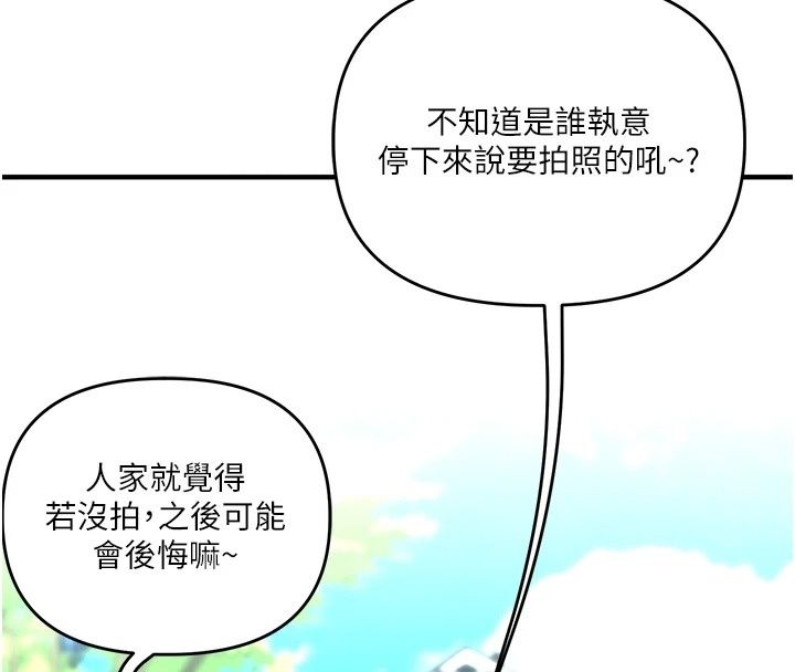 玩转学姊最終話-開啟多「種」完美人生