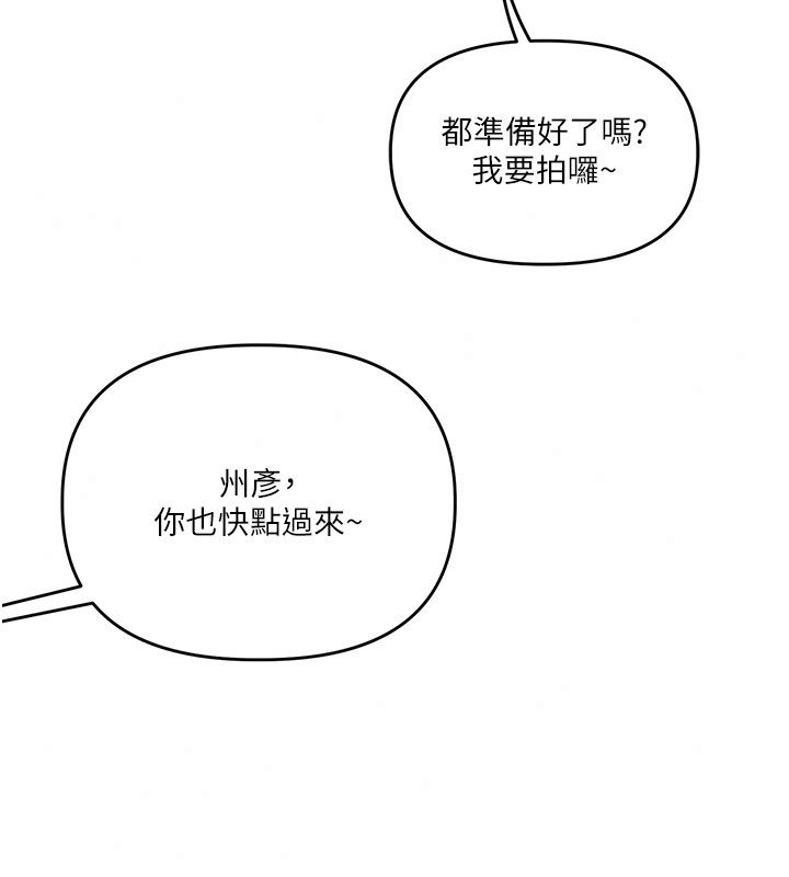 玩转学姊最終話-開啟多「種」完美人生