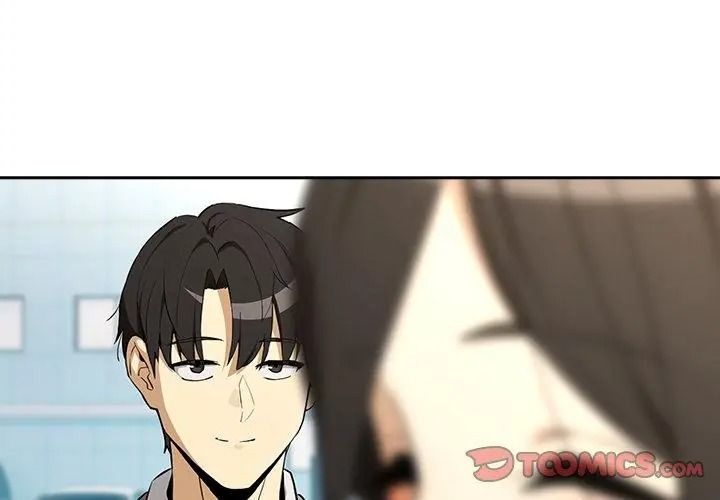 下班后的例行恋爱第126話