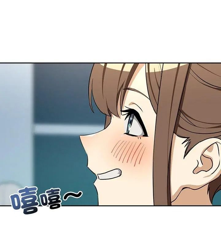 下班后的例行恋爱第126話