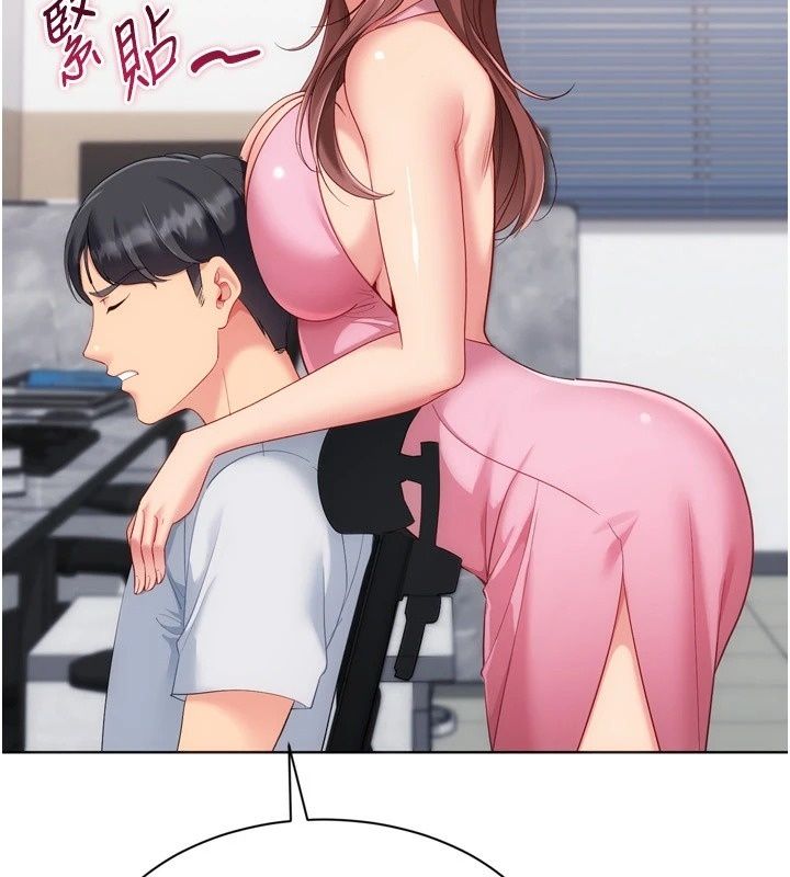 Setup!排球少女第117話-不想知道我裡面穿什麼嗎?