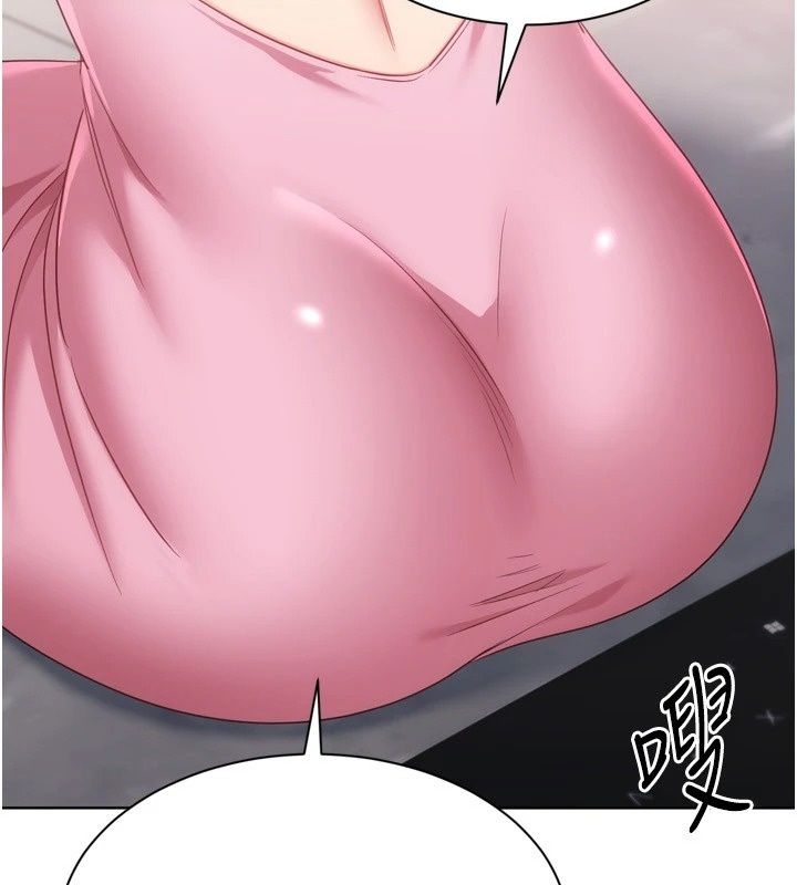 Setup!排球少女第117話-不想知道我裡面穿什麼嗎?