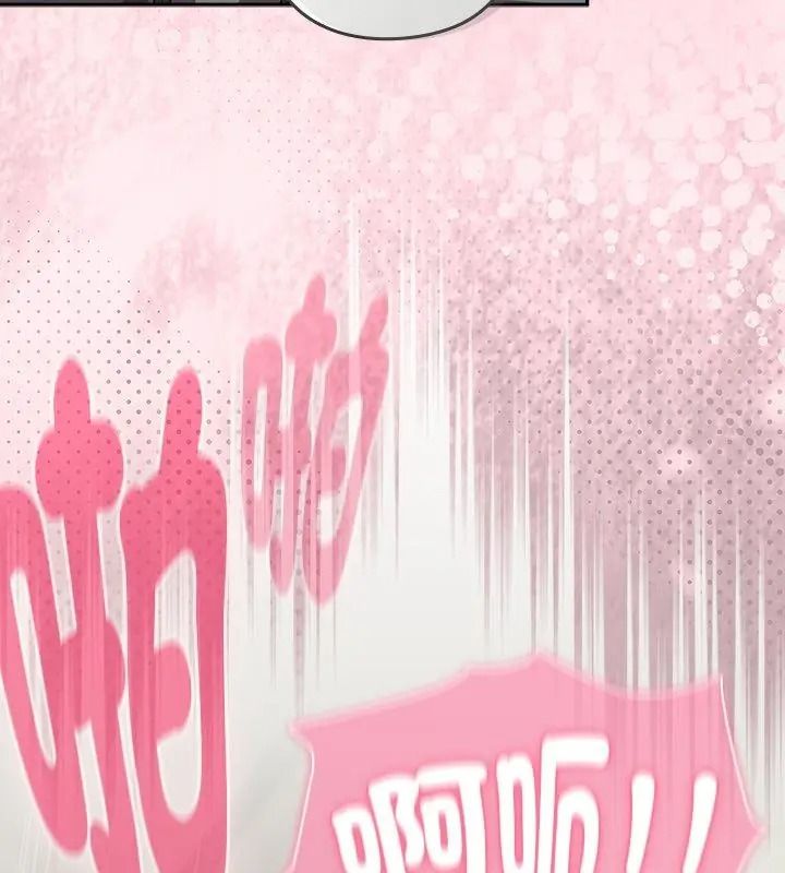 摸鱼生存指南第69話