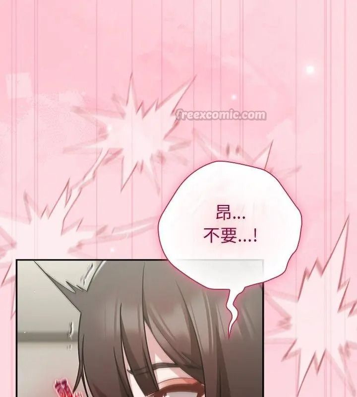 摸鱼生存指南第69話
