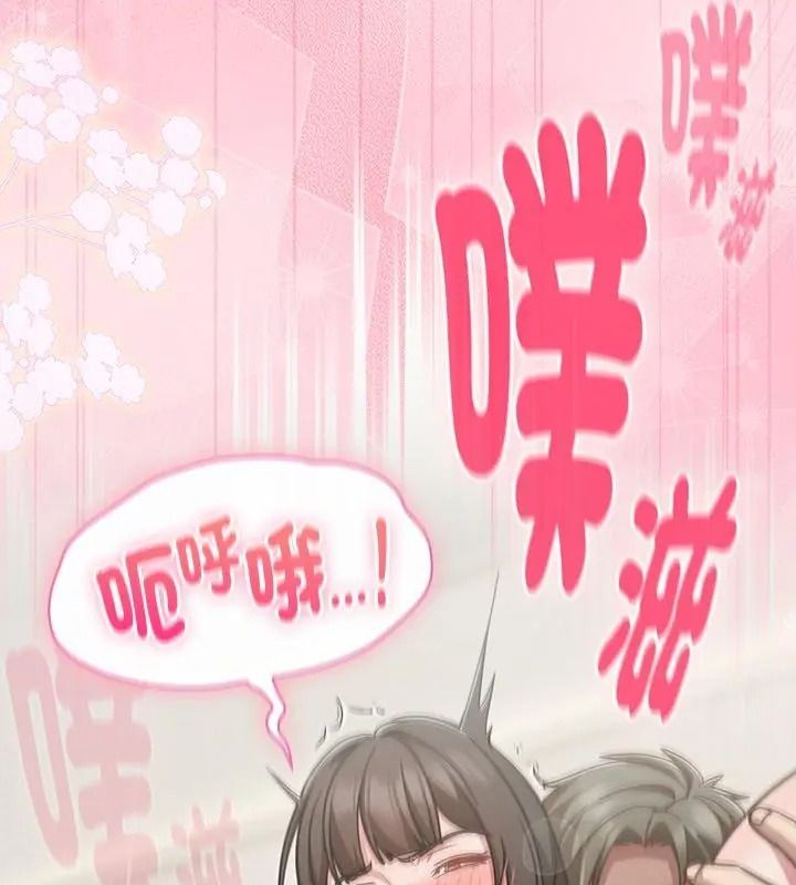摸鱼生存指南第69話