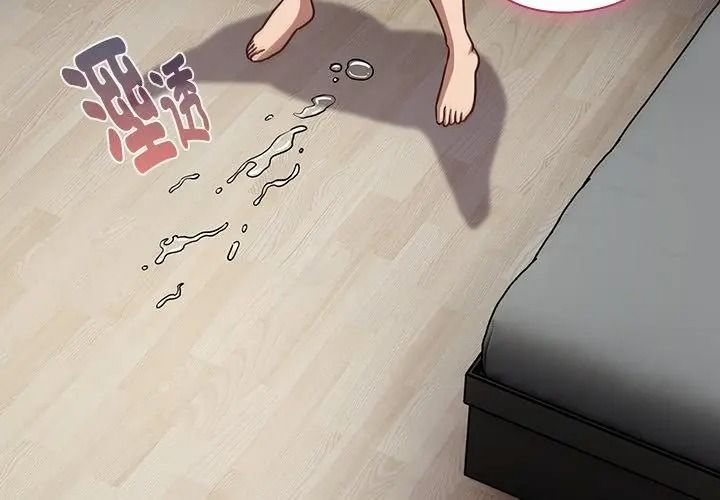 摸鱼生存指南第69話