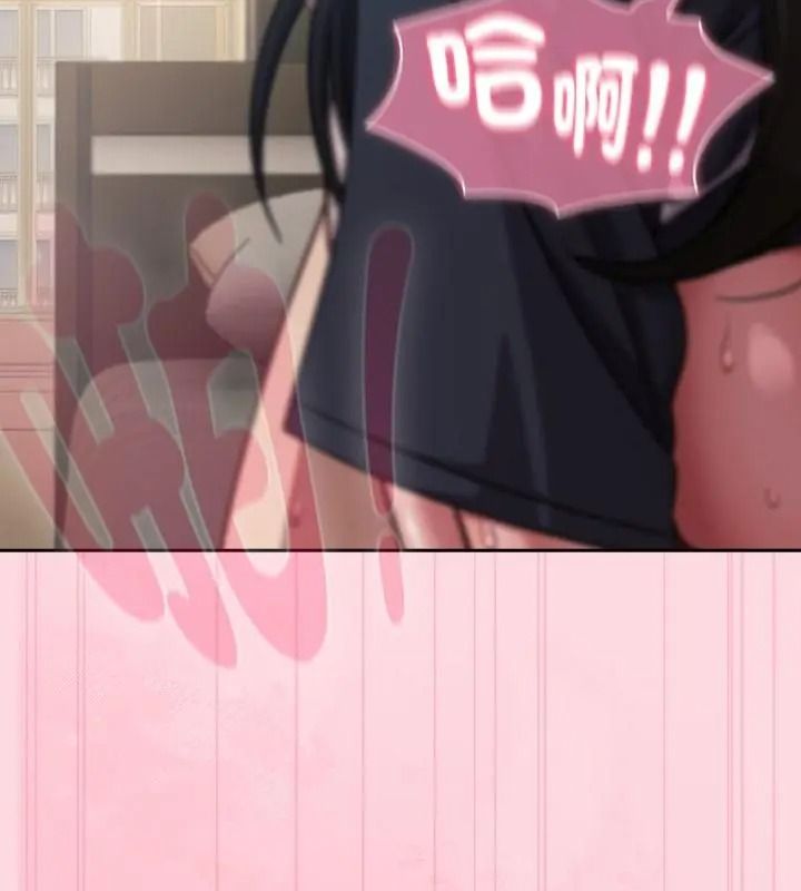 摸鱼生存指南第69話