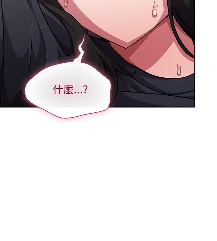 摸鱼生存指南第69話