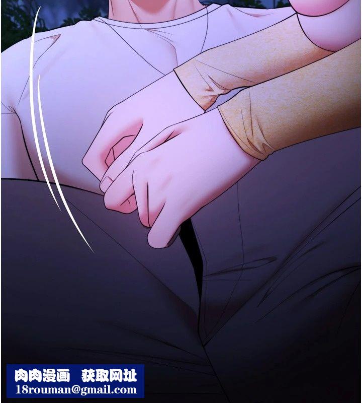 逆转食物链第14話-第一次獻給最愛的學生