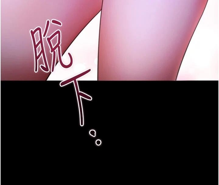 逆轉食物鏈第14話-第一次獻給最愛的學生