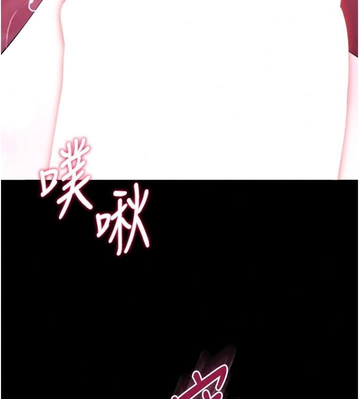 逆轉食物鏈第14話-第一次獻給最愛的學生