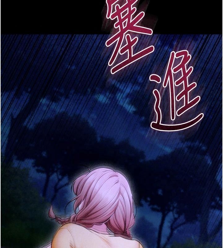 逆轉食物鏈第14話-第一次獻給最愛的學生