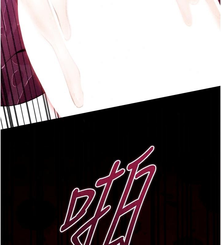 逆转食物链第14話-第一次獻給最愛的學生