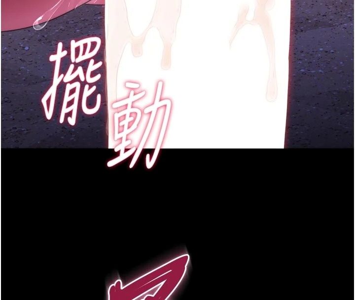 逆轉食物鏈第14話-第一次獻給最愛的學生
