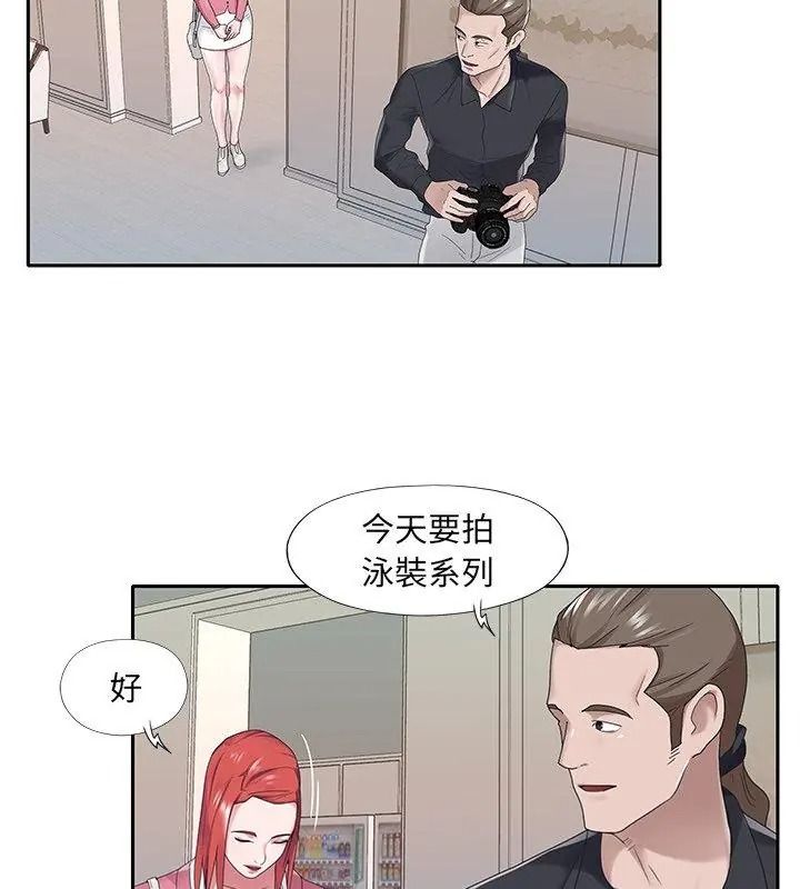 我的專屬琯家第22話