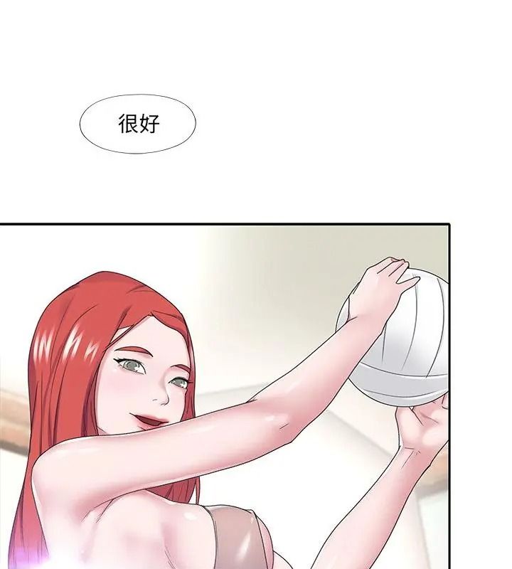 我的专属管家第22話