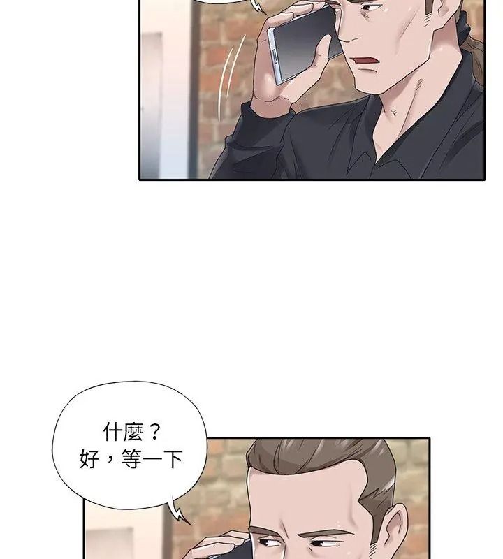 我的專屬琯家第22話