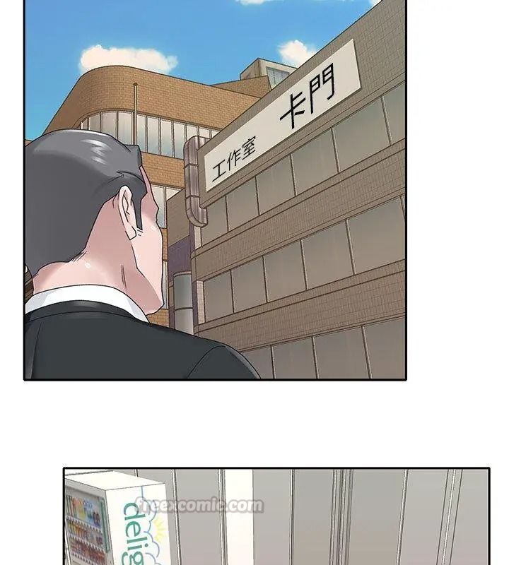 我的专属管家第22話