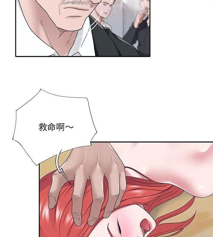 我的專屬琯家第22話