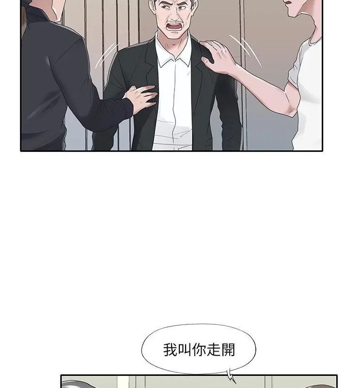 我的專屬琯家第22話