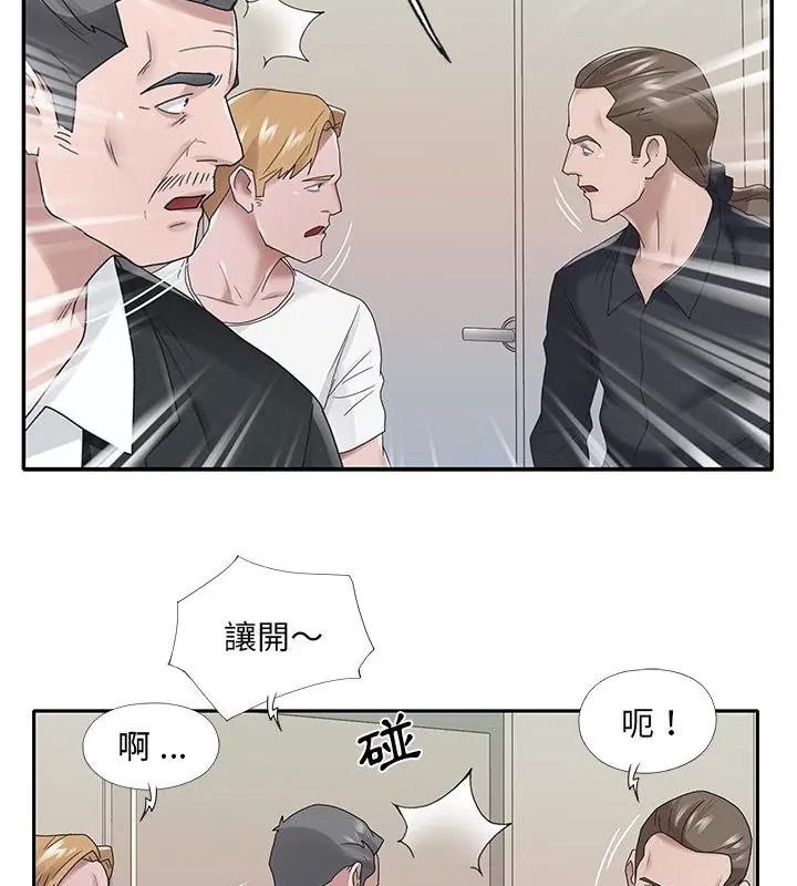 我的專屬琯家第22話