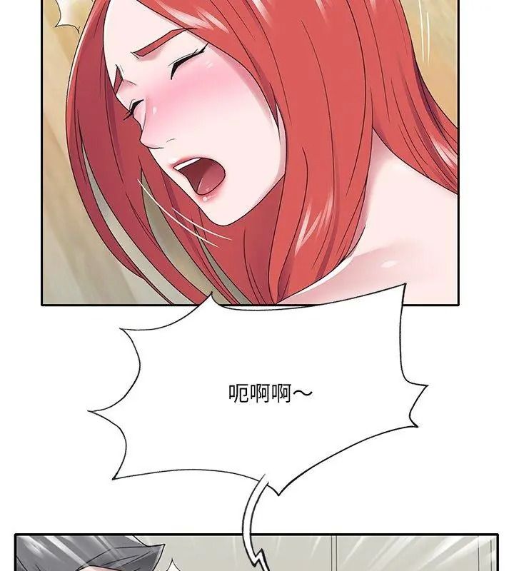 我的專屬琯家第22話
