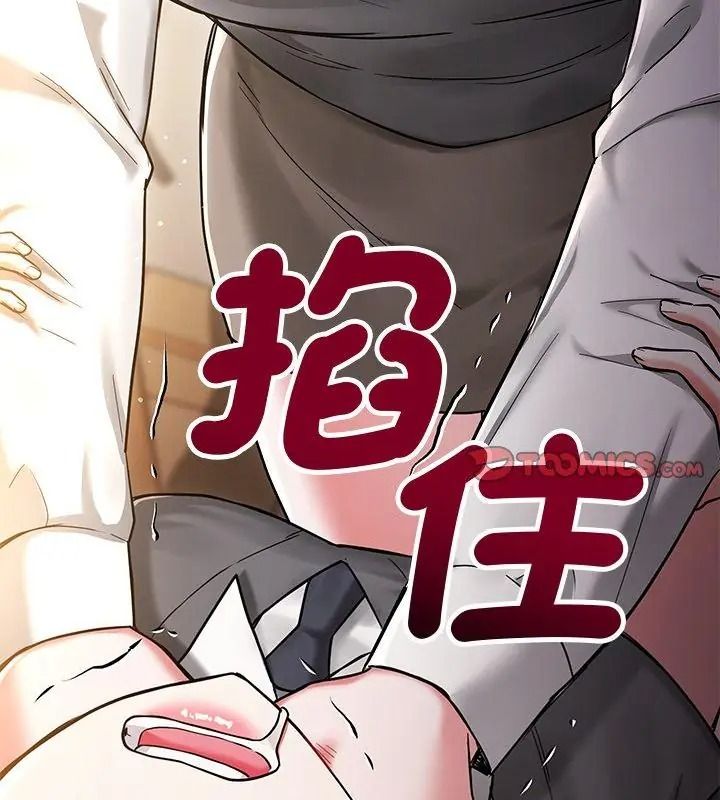 满意度评鉴中第18話