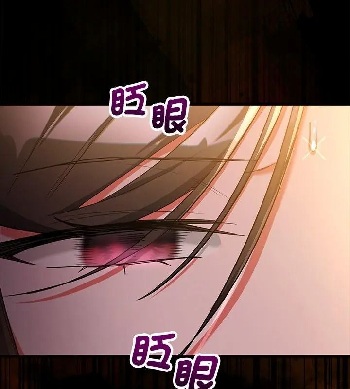 满意度评鉴中第18話