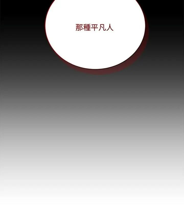 满意度评鉴中第18話