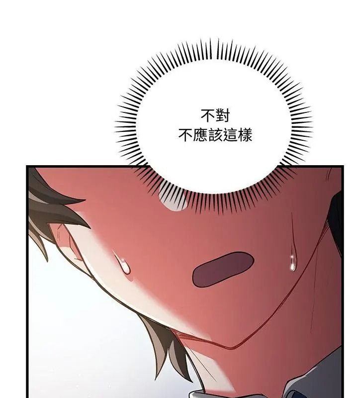 滿意度評鑒中第18話