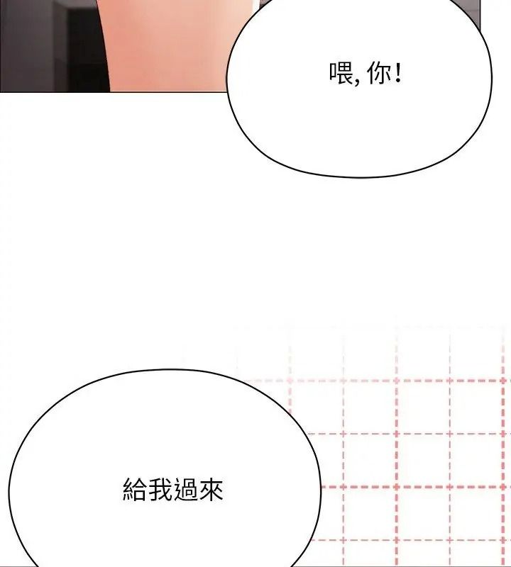 那個小太妹第29話