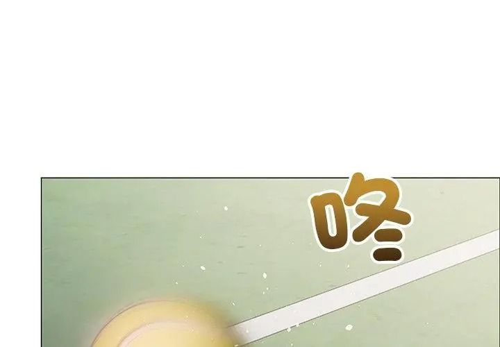 那個小太妹第29話