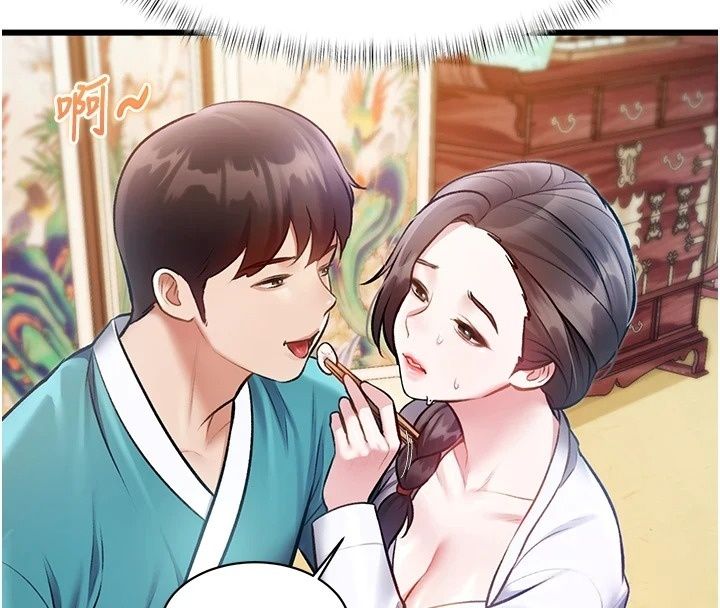 特色新视界第59話-奴婢這就伺候您沐浴