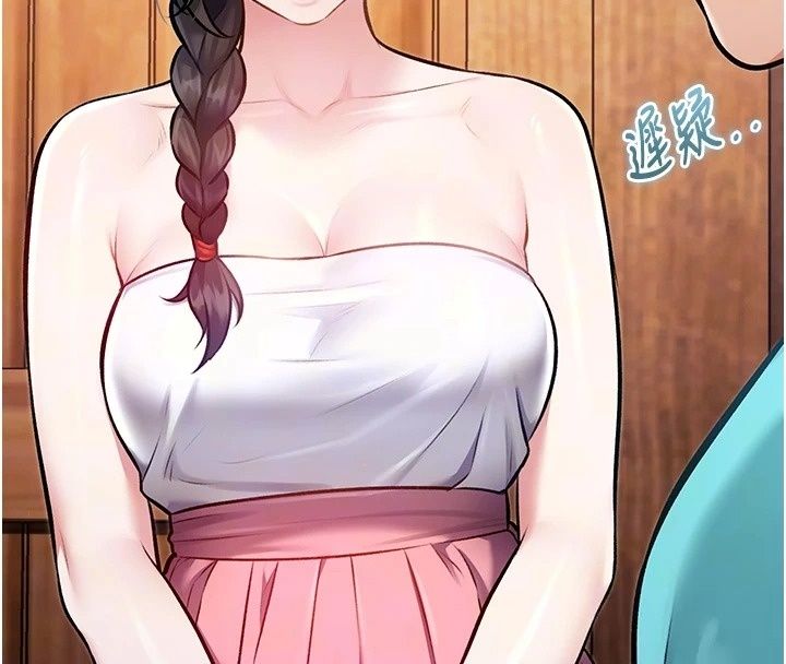 特色新视界第59話-奴婢這就伺候您沐浴