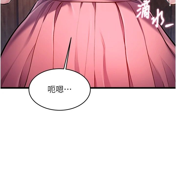 特色新视界第59話-奴婢這就伺候您沐浴