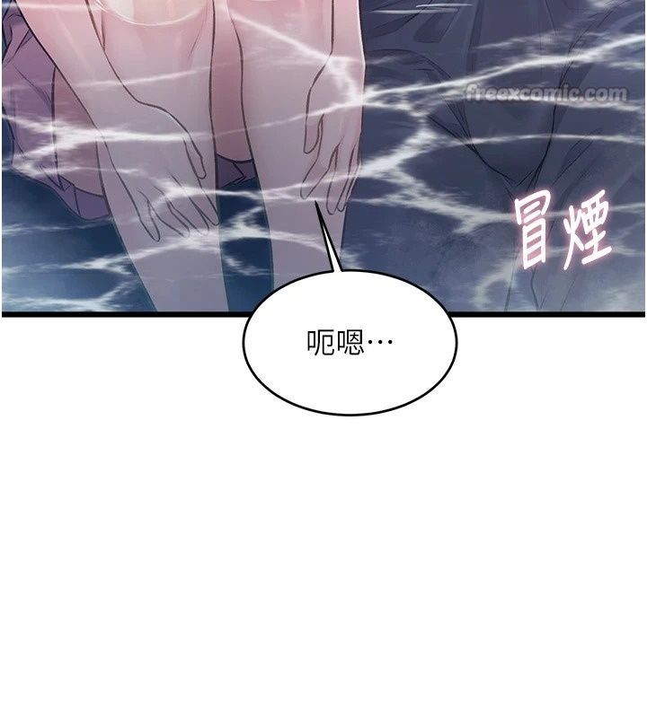 特色新视界第59話-奴婢這就伺候您沐浴