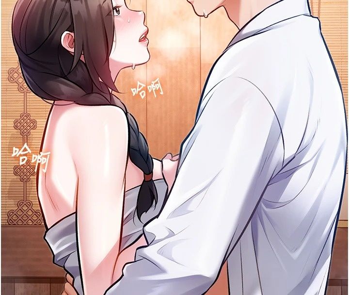 特色新视界第59話-奴婢這就伺候您沐浴