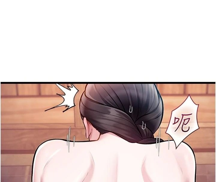 特色新視界第59話-奴婢這就伺候您沐浴