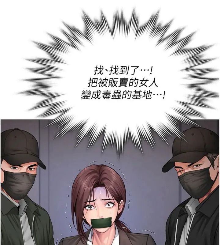 守護妳第52話-黑白聯手被拆穿了&hellip;!