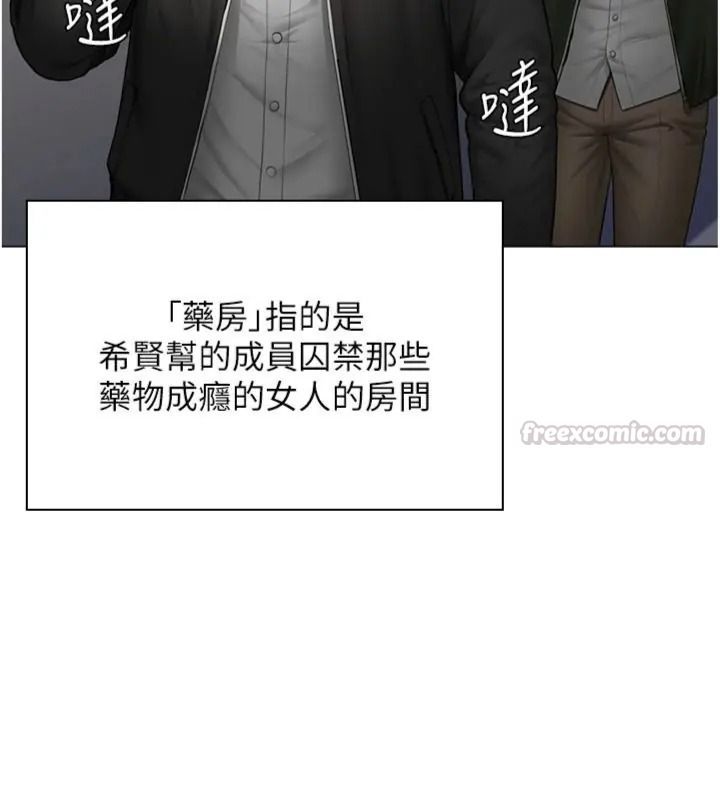 守護妳第52話-黑白聯手被拆穿了…!
