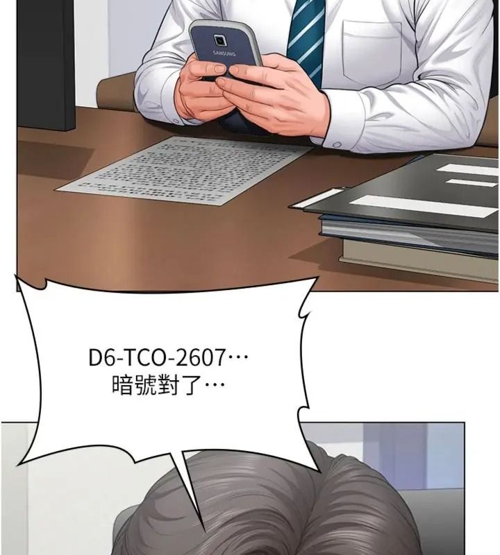 守護妳第52話-黑白聯手被拆穿了&hellip;!